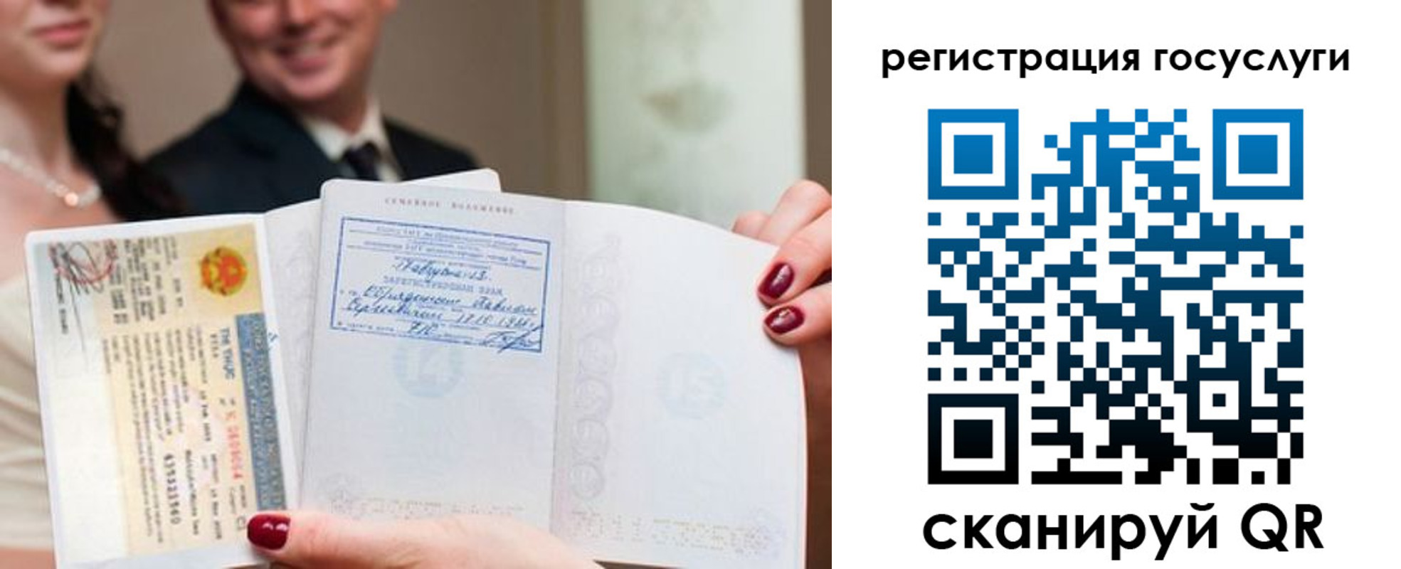 временная регистрация адрес в Мончегорске