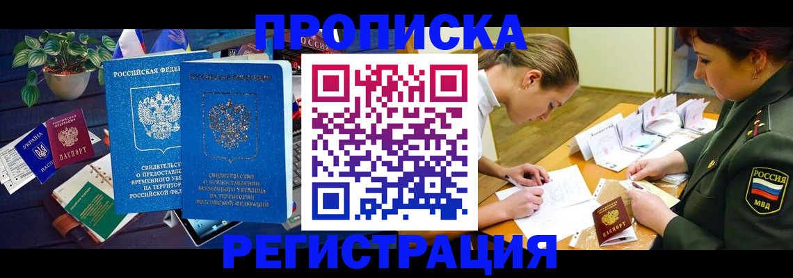 найти адрес прописки в Мончегорске